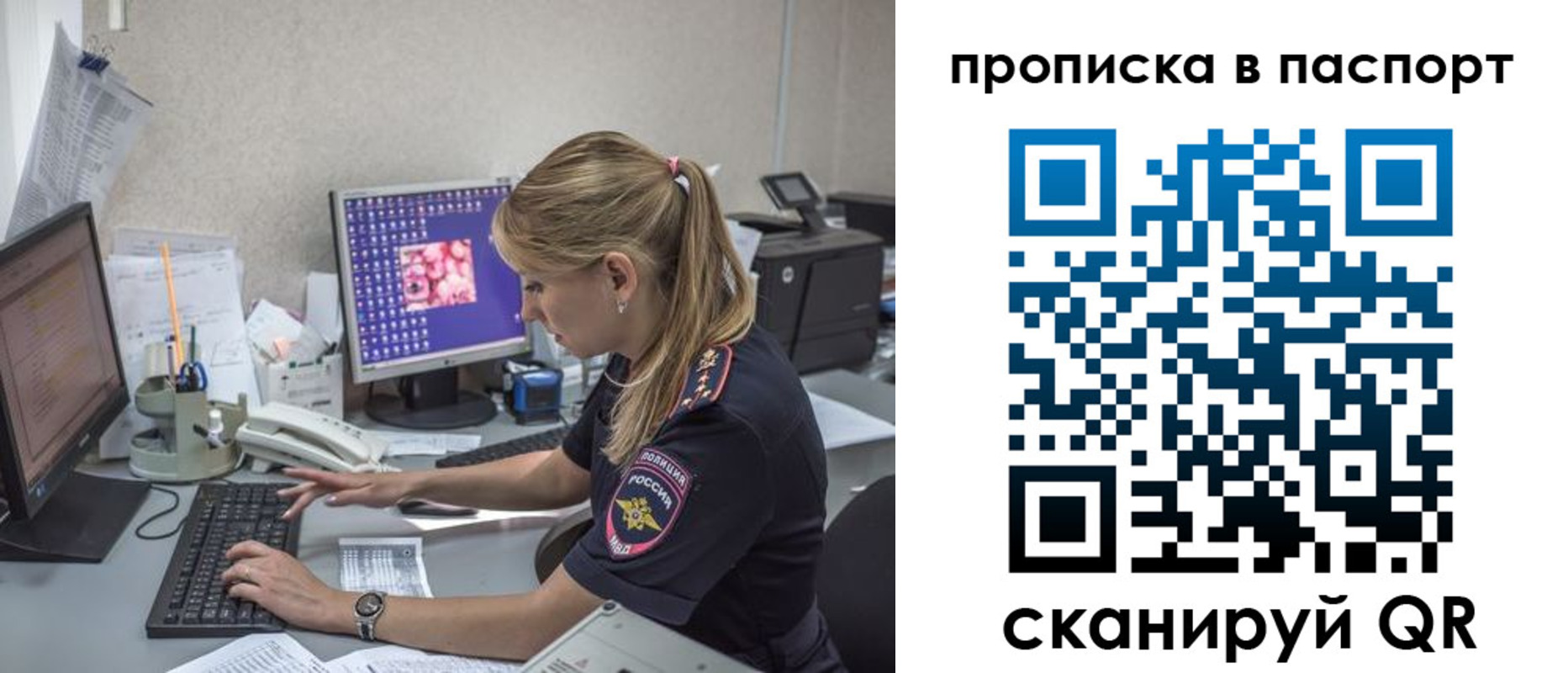 пропишу в квартире в Дорогобуже