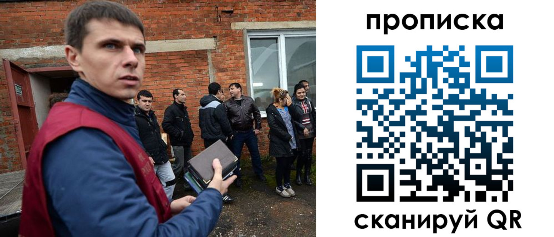 прописка поиск в Дорогобуже