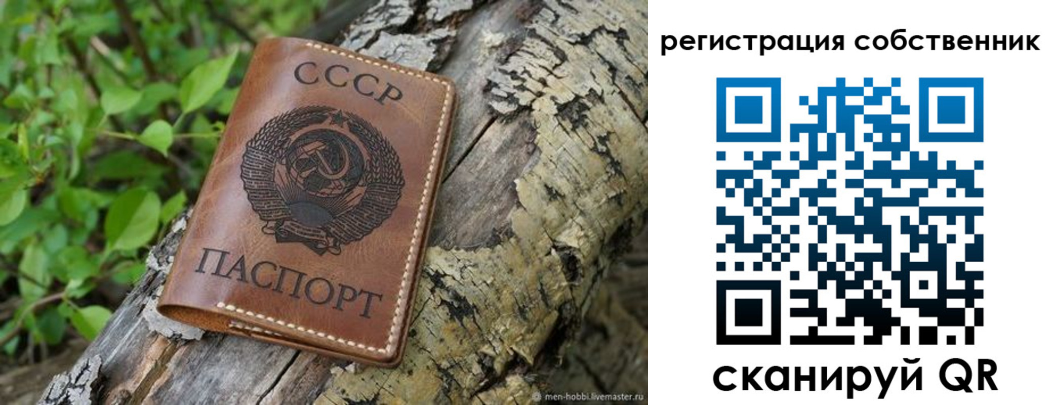 временная регистрация госуслуги в Дорогобуже
